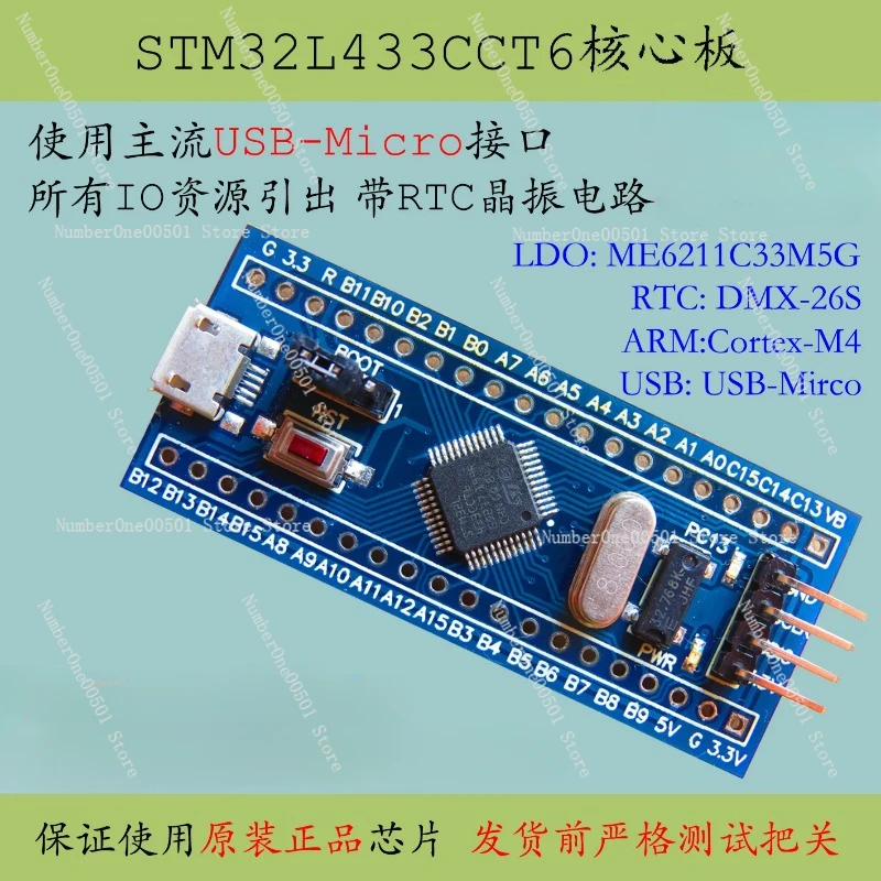 

Stm32l433cct6 Development Board New Stm32l433 Minimum System M4 Core Board Promotion Low Power Board