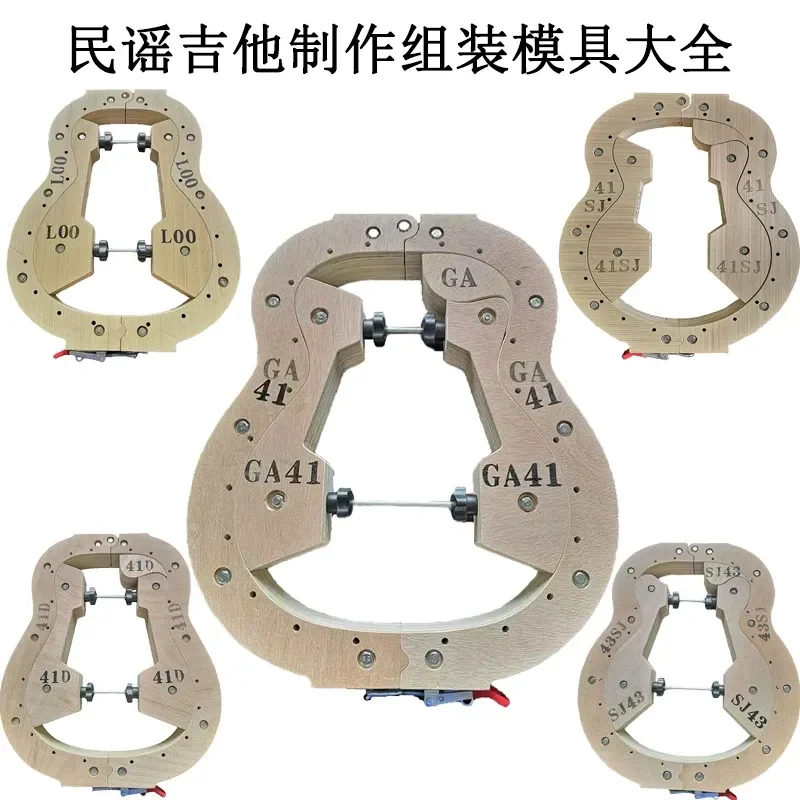 Acoustic Guitar Barrel Making Assembly Mold DIY Manual Tool Round Short Dual Purpose Plate for Luthier Repair Crafting