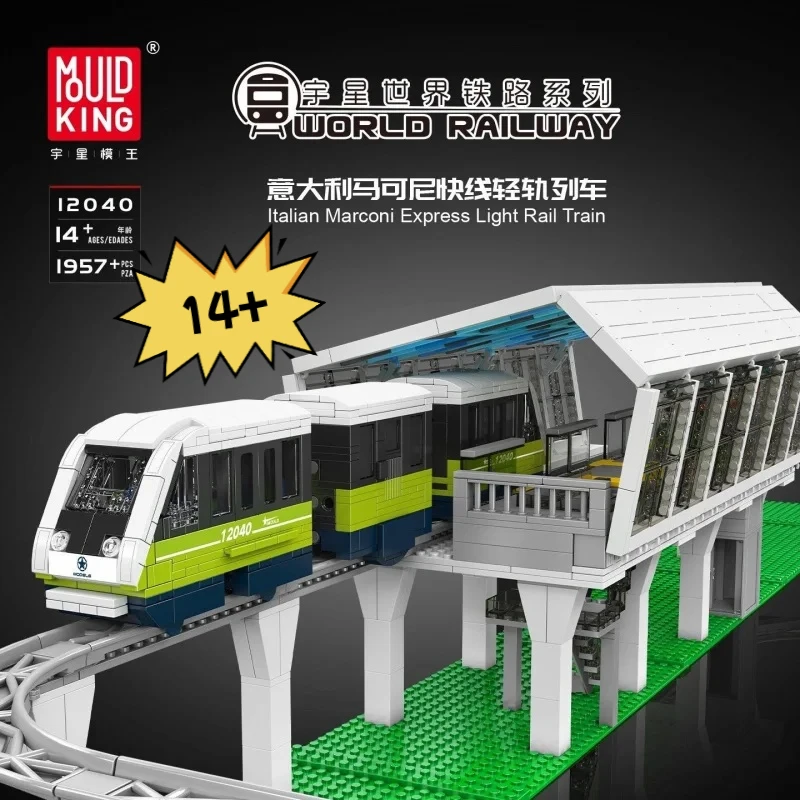 

Mould King Train Building Blocks12040Marconi Express Light Rail Train Assembly Toy Boys Birthday Gift