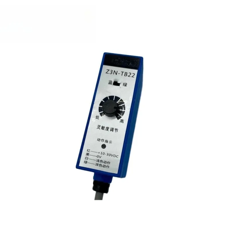 Color Standard Photoelectric Sensor, Photoelectric Correction Electric Eye, Tracking Heel Line Z3N Series