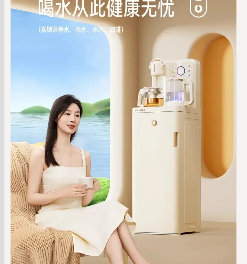 

220V MeiLing Automatic Water Dispenser Smart Voice White Under Counter for Home Office CDA