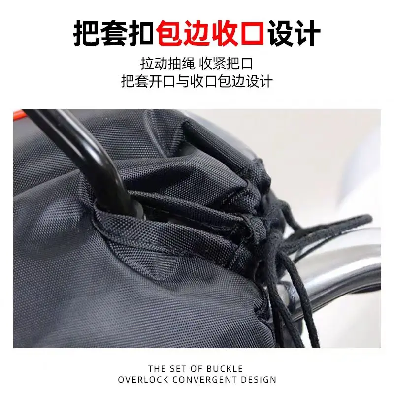 1Pair Motorcycle Winter Warmer Gloves Handlebar Muffs Protective Motorcycle Scooter Thick Warm Grip Handle Bar Muff Rainproof