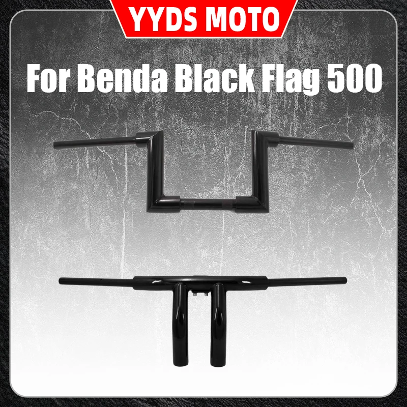 For  Benda Black Flag 500 modified Harlewind direction column, thickened one-line handlebars, high-strength rear-tilting directi