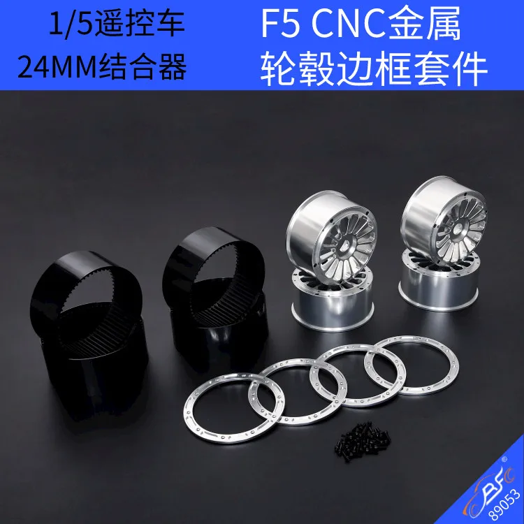 

Комплект для модернизации колесных дисков и ступиц для радиоуправляемых машин масштаба 1/5 | Металлический корпус для ЧПУ-станков | Подходит для MCD XS5 и ROFUN F5