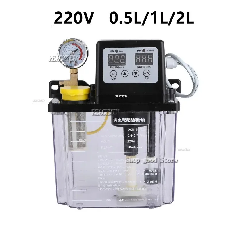 

0.5/1/2 220V CNC liters lubricant pump automatic lubrication oil pump oil injector electromagnetic lubrication pump lubricator