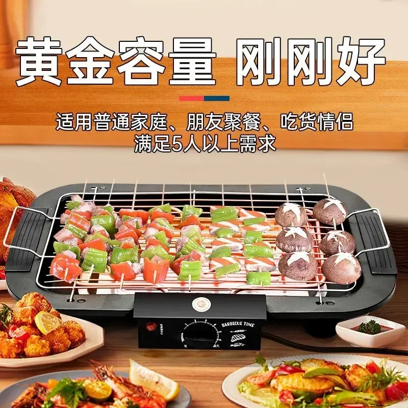 Electric barbecue grill new home indoor smokeless electric grill kebabs electric barbecue grill barbecue grills