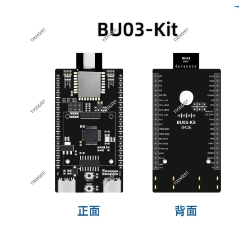 

BU03 UWB Indoor Positioning Module - 10cm High-Precision Bidirectional Ranging TWR Development Board
