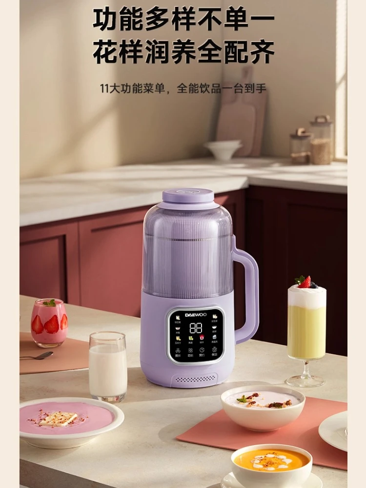 DAEWOO New Broken Wall Soybean Milk Machine Household Silent Slag-free Automatic Small Juicer Soy Milk Maker