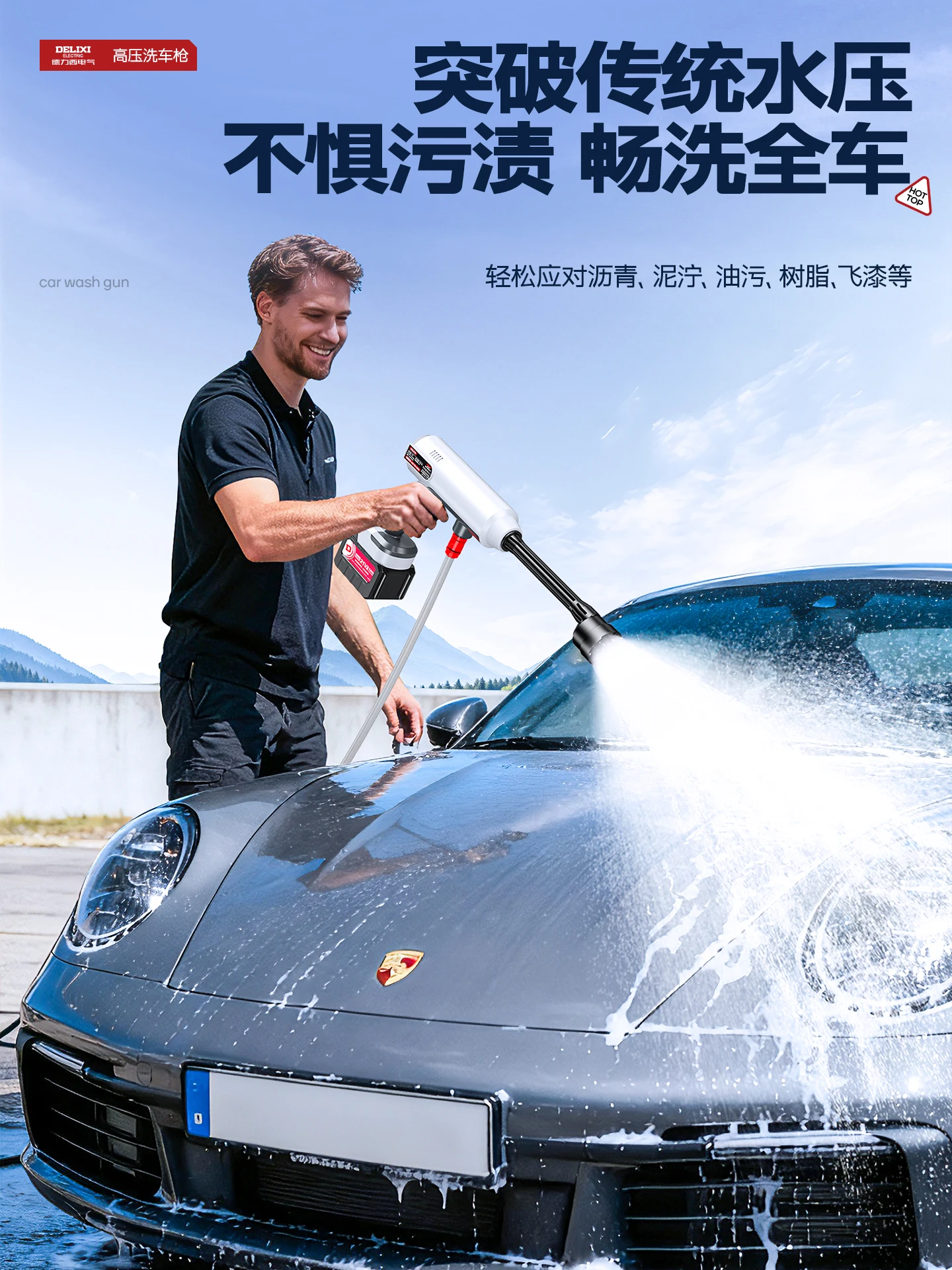 

Электрическая автомойка, водяной пистолет высокого давления, бытовая беспроводная машина для мойки автомобилей, напольная мойка высокого давления с литиевой батареей.