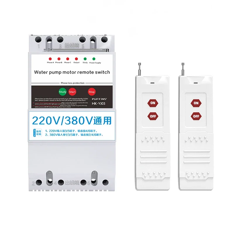 

Remote Three-phase Electric Wireless Remote Control Switch 220V/380V High-power protection Water Pump Intelligent Controller