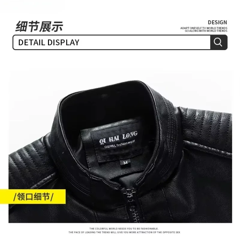 New Spring and Autumn Men's PU Jacket Men's Leisure Motorcycle Stitched Standing Collar Bicycle Warm Wool Lining Men's Coats