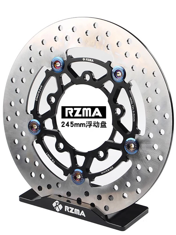 

RZMA floating disc electric motorcycle disc brake No. 9 small cow five hole 245 brake disc