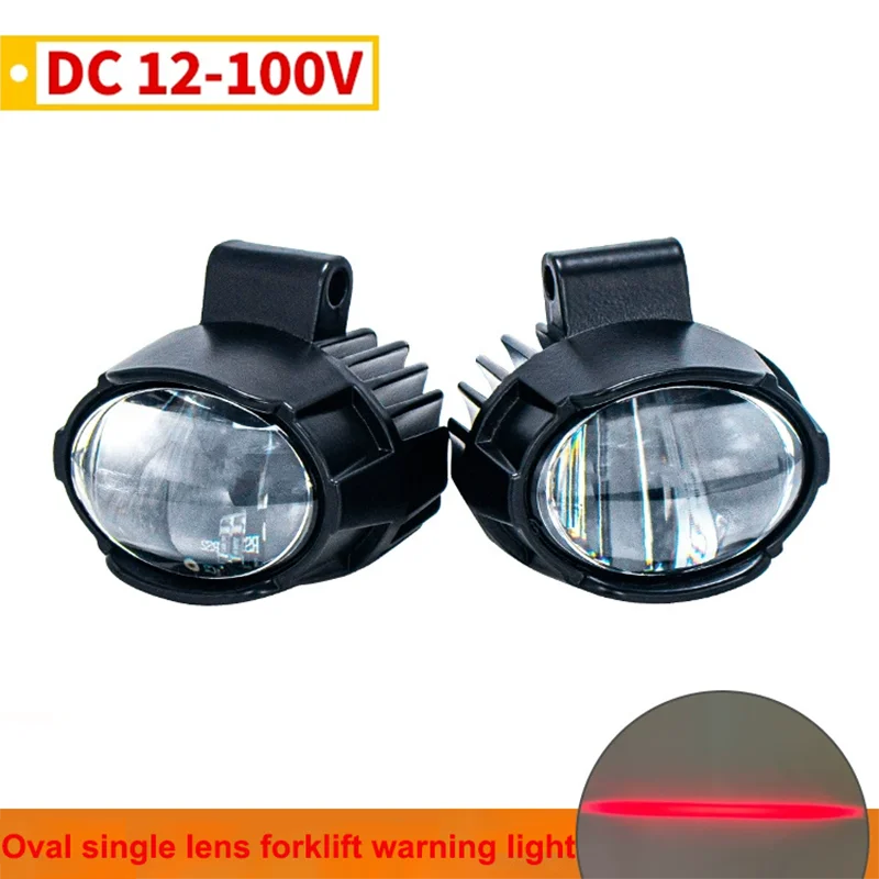 

1PC Forklift Red Zone LED Light 10W Strobe Warning Light with Safety Line for Fork Trucks, Trailers, and Industrial Equipment