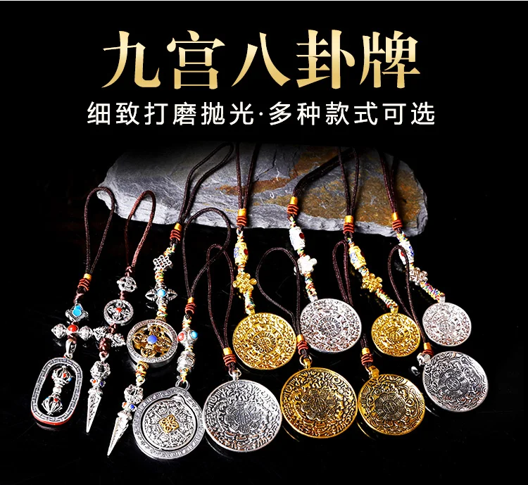 

12PCS # Buddhist ritual Mascot HOME efficacious Protection talisman Tibetan Buddhism eight diagrams & ninth Palace safe Pendant