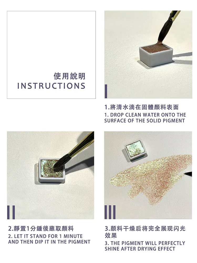 Shijue Chameleon Solid Watercolor Pigment Set 8-Color Natural Mica Pearlescent Pigment Nail Pigment Monochrome Pack