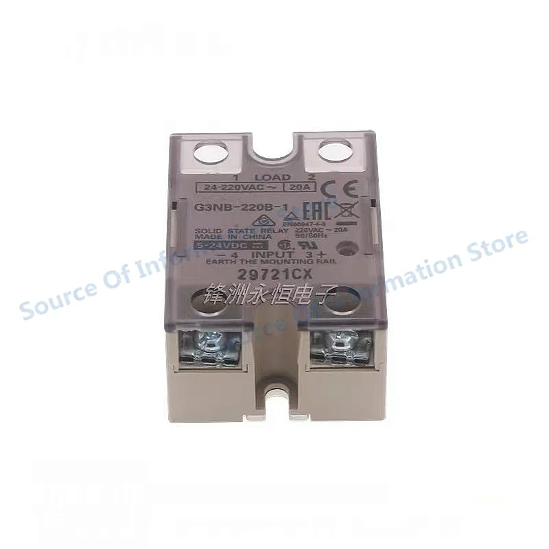 G3NB-220B-1/5-24VDC Твердотельное реле