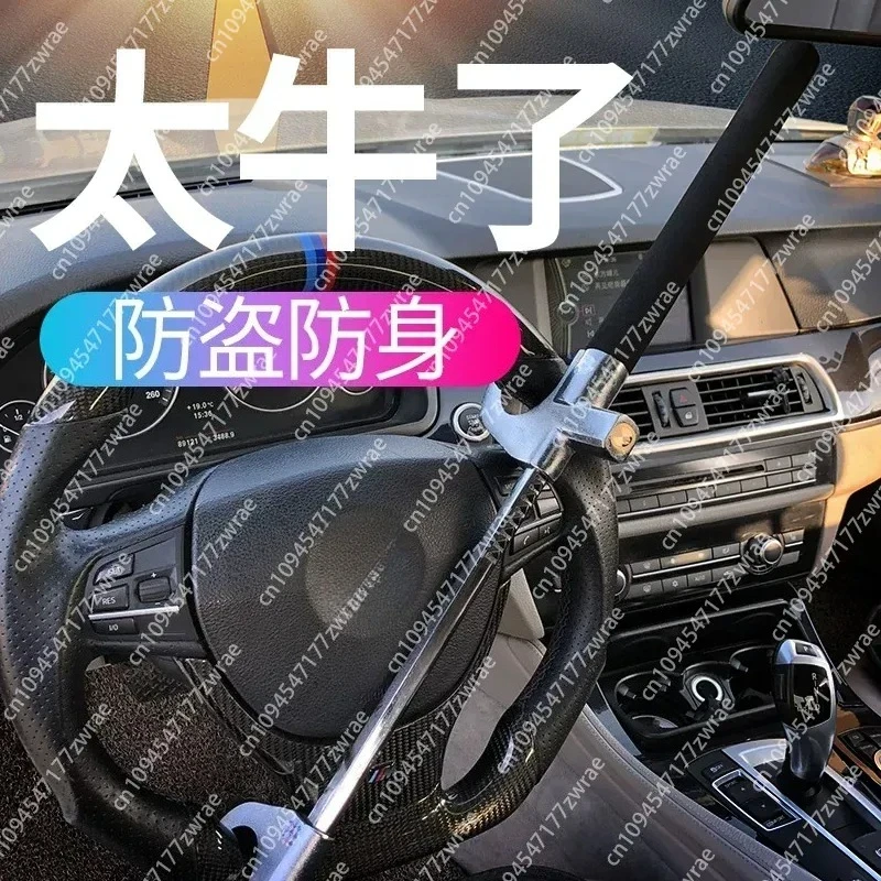 Car Lock, Steering Wheel Lock, Gun Type Anti-theft Trolley Lock, Faucet Safety Multi-function Car