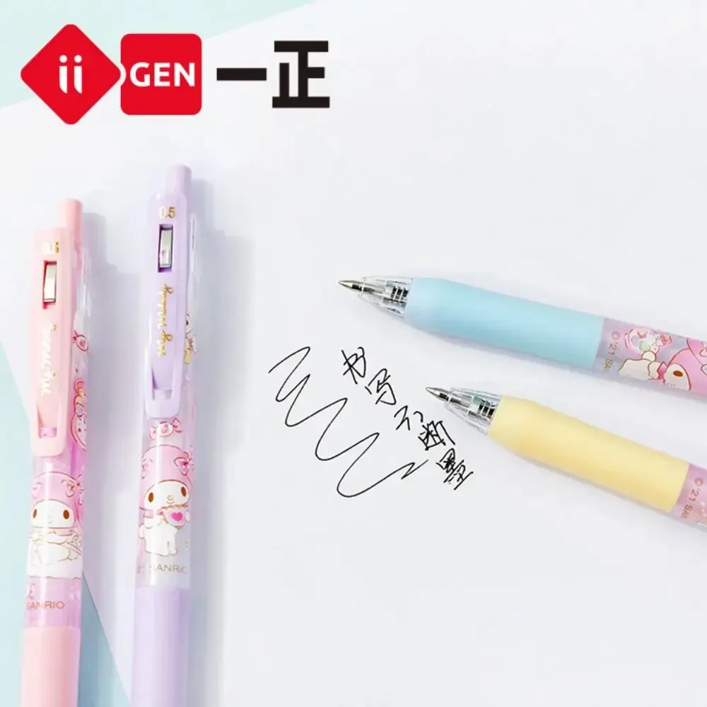 Iigen Melody Children\'S Gift Stationery Gift Bag Creative Student Stationery Blind Box Neutral Pen Pencil Ruler Eraser 5pcs Set