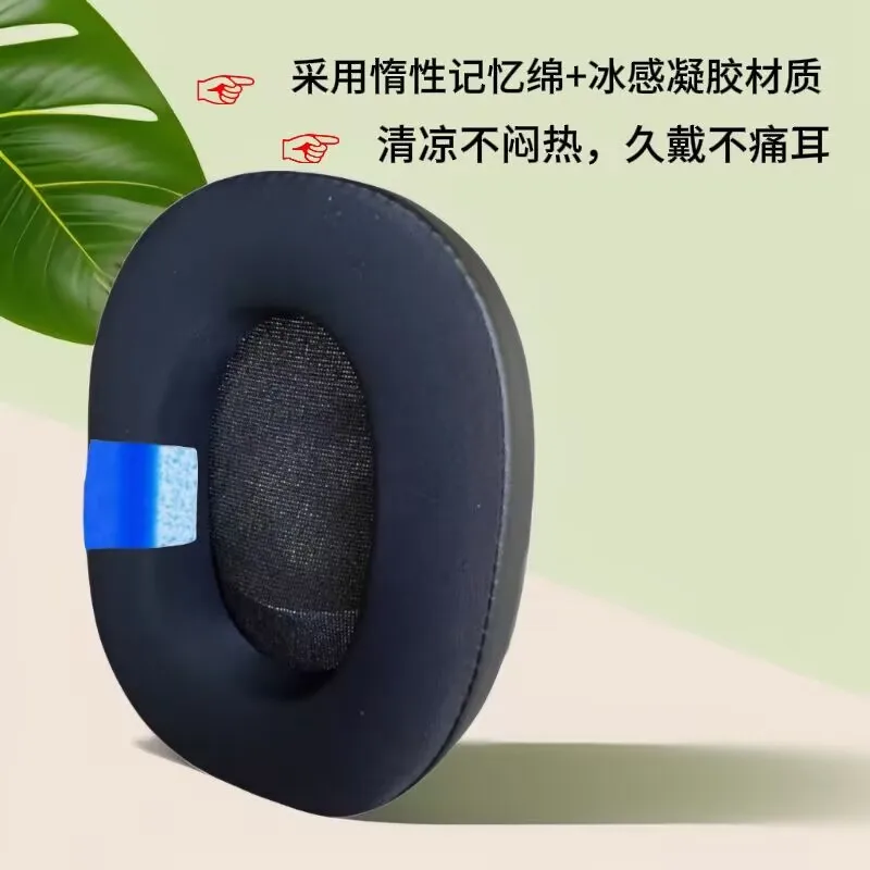 Replacement Earpads for Sony WH-1000XM6 Wireless Headphone PU Leather Sponge Cooling Gel Memory Foam Cushions Cover