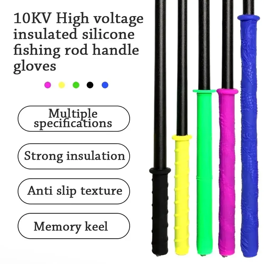 17CM Fishing Rod Silicone Grip Non-Slip Sweat Absorbing Wrap Strap Fishing Rod Tennis Racket Handle Covers Pesca Tackle Tools