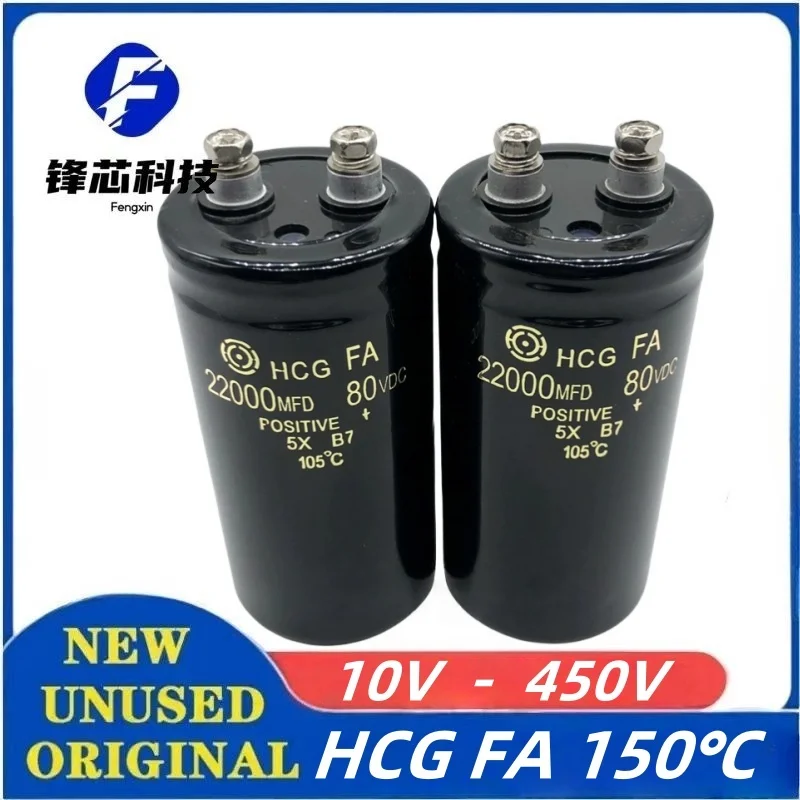 สกรูเท้า Electrolytic Capacitor CD135 อินเวอร์เตอร์ 10V 25V 35V 50V 63V 80V 100V 250V 450V Bolt ตัวเก็บประจุอลูมิเนียม 5600UF 8200UF