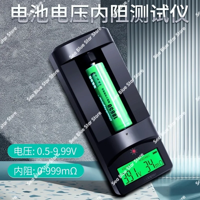 Lithium battery voltage tester 18650 alkaline battery resistance detection instrument multimeter power supply