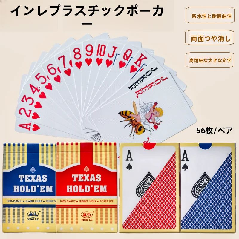 cartas-de-poker-de-plastico-winning-pleasure-impermeaveis-e-lavaveis-com-impressao-grande-em-pvc-para-uso-profissional-em-salas-de-cartas