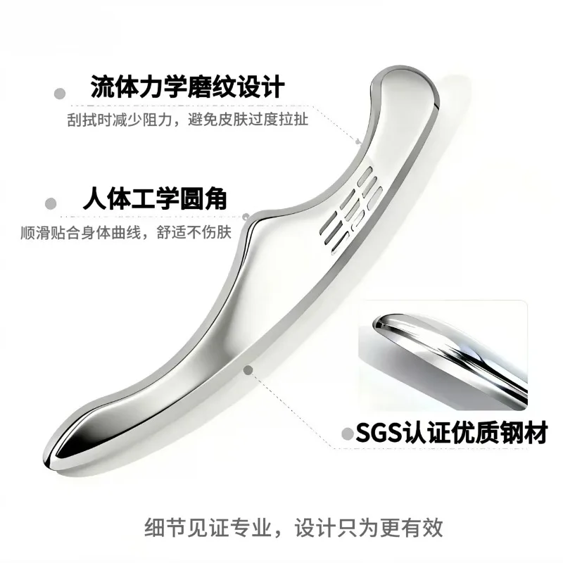 Fascia Board for Muscle Group Relaxation, Specialized Fitness Scraping Hand-held Knife for Meridian Therapy Portable Fasciotome