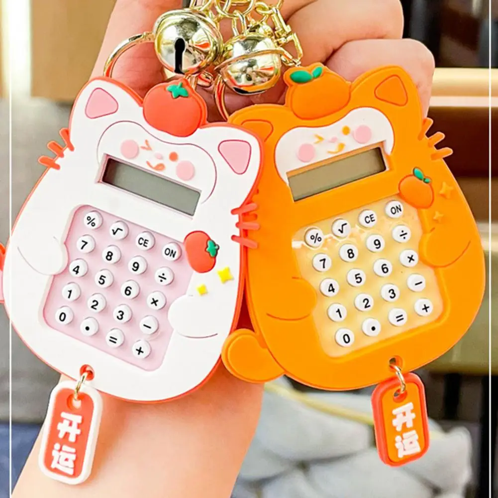 Calculator Keychain Mini Portable Entertainment Maze Design Keychain