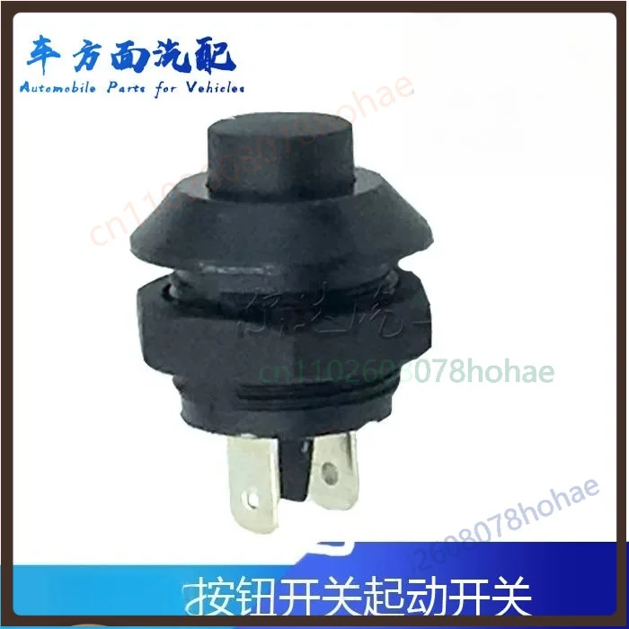

Auxiliary Starter Motor Start Button Switch For Sinotruk Steyr Heavy Truck Cab Repair Parts
