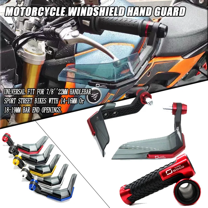 

Накладки для мотоцикла SUPER SOCO CPx CUx TC 50/MAX/WANDER TS TSX 1500, защитные ручки для лобового стекла