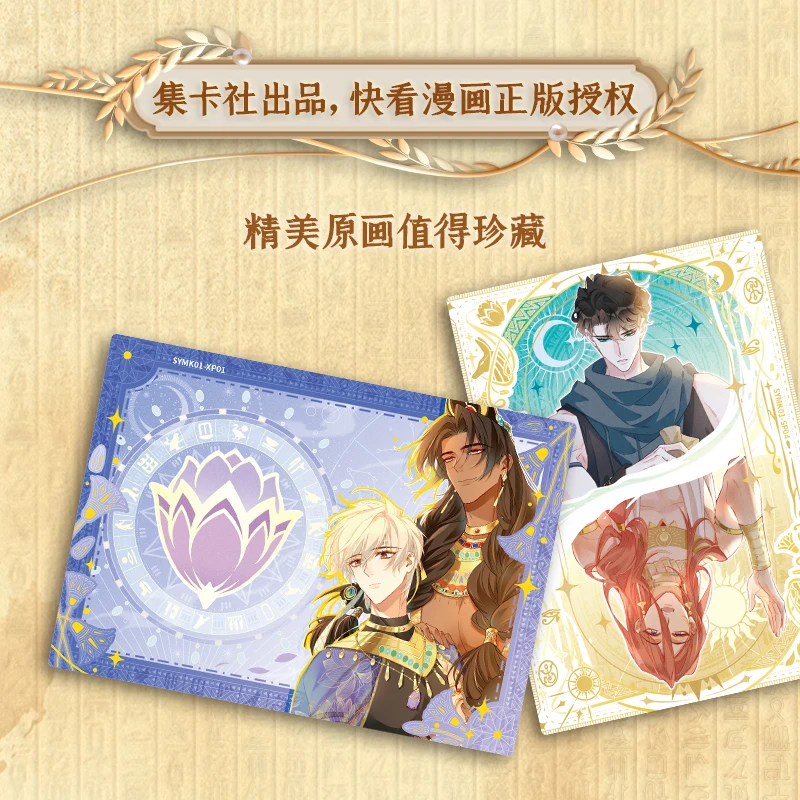 Card.fun See You My King Cards The Lost Country Anime Collection Cards Mistery Box Board Game Toy Birthday Gift for Boy and Girl