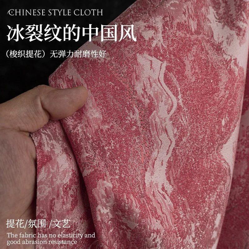 

Double-sided high-density jacquard mountain and river ice crack pattern gilded fabric for skirt pants Hanfu outerwear