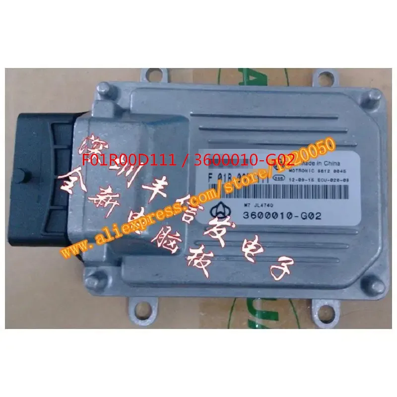 

Changan JL474Q engine computer board ECU computer version F01R00D111 / 3600010-G02