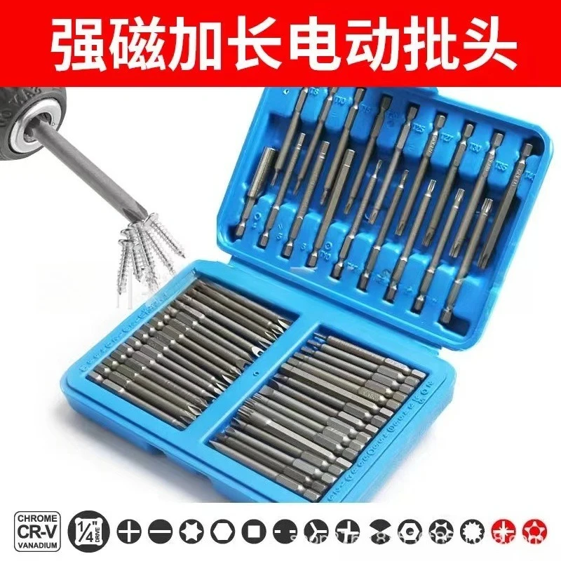 Extended High‑Magnetic Bit Set, Flat‑Head, Phillips, Special‑Shaped, Electric Screwdriver Extension Rods & Adapters