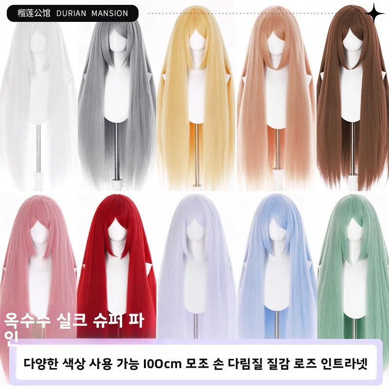 

Extra Thi Handmade Corn Silks Cosplay Wig 00cm Volume ed Fluffy Fake Hair for Gng Characters Instant Transformation