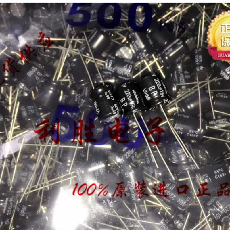 10PCS-100PCS 220UF 16V Japanese Nichicon electrolytic capacitor 16V220UF 10X12.5 VP BP non-polar