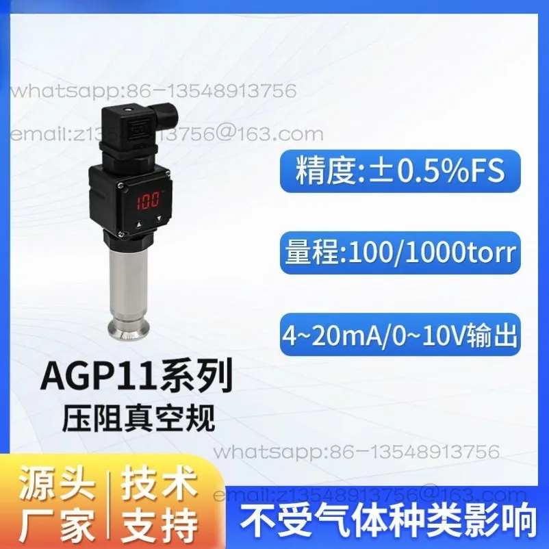 MEMS Diffused Silicon Stainless Steel Corrosion-resistant Piezoresistive Vacuum Gauge, High Precision Digital Vacuum Gauge AGP11