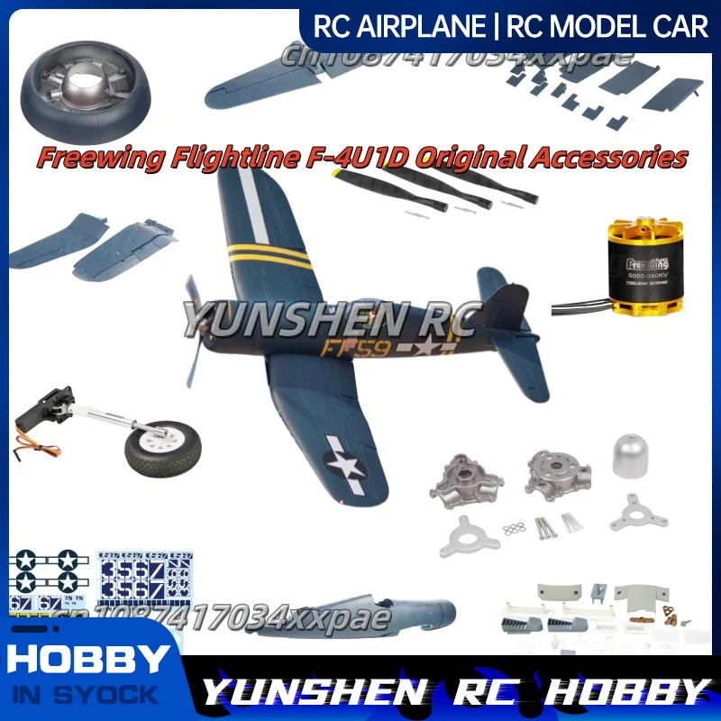 Freewing Flightline F-4u1d "Pirate" accessoires d'origine d'usine corps ailes principales train d'atterrissage palettes de moteur capot de moteur