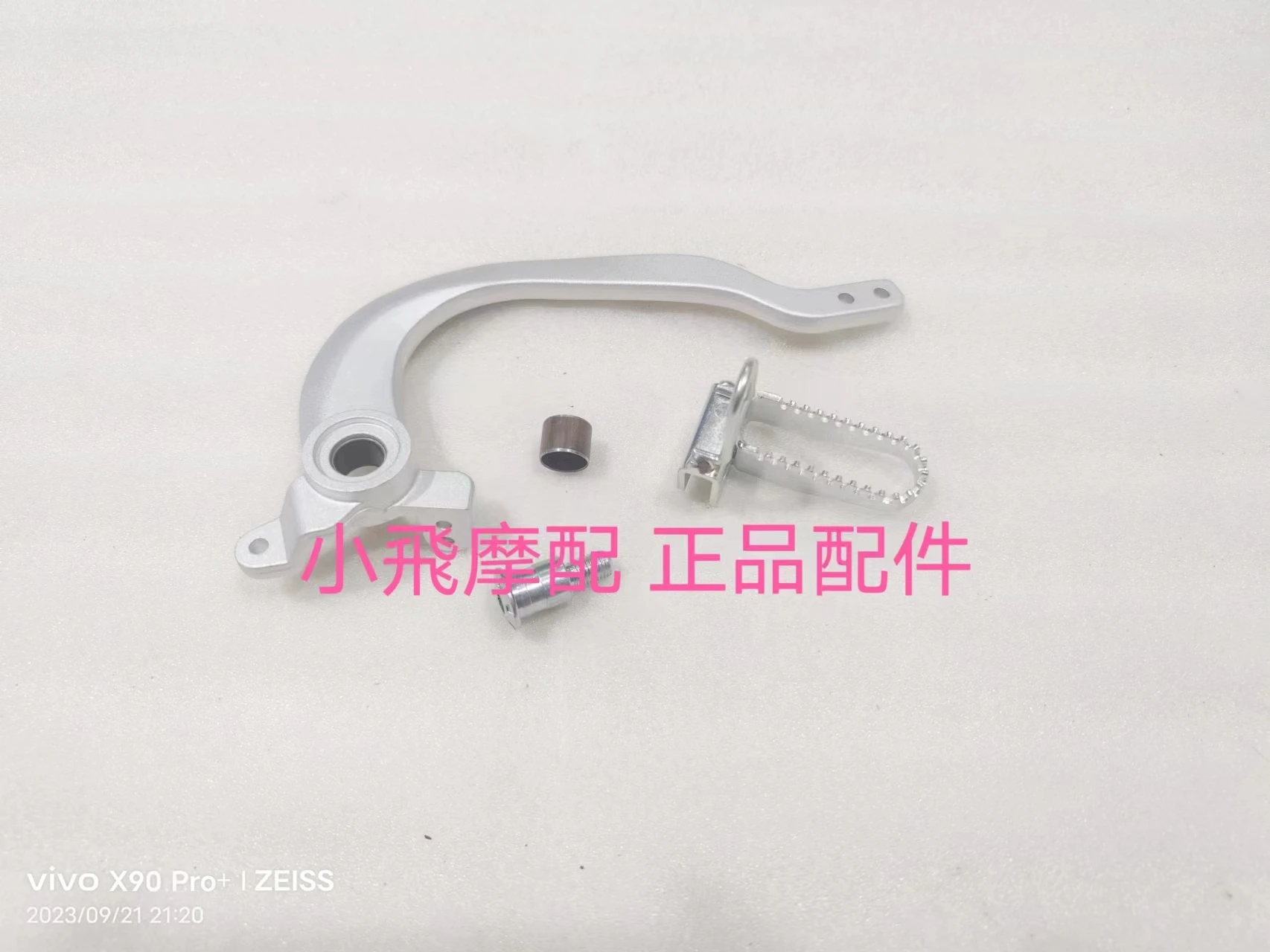 

Benelli TRK 502 Accessories Motorcycle 502X Benelli TRK502X Rear Brake Lever Brake Pedal Foot Pedal