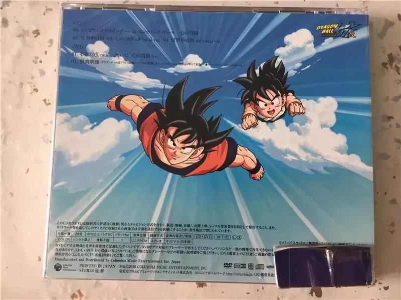 Anime Dragon Ball Son Goku Kakarotto Music CD Greatest Hits OST Album Vegeta Music Record Cosplay Walkman Car Soundtracks Box
