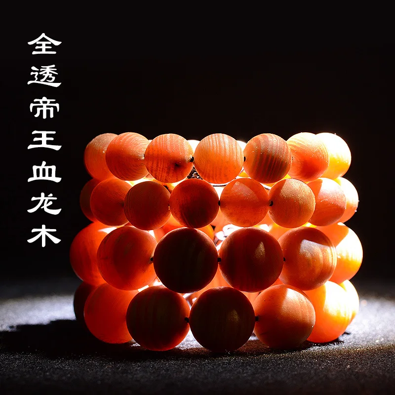 

Emperor Blood Dragon Wood Bracelet 20 Full Light Northeast Aquilarius Pine HandString Men and Women Jewelry WenPlay Buddha Beads