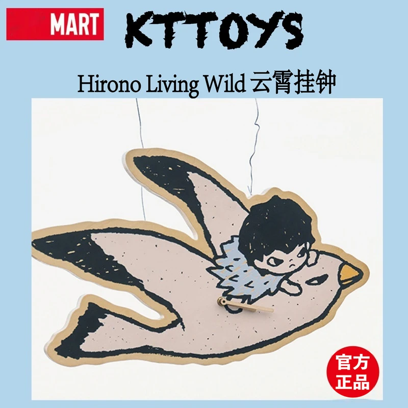 Hirono Living Wild Wandering Road Pillow, Lost Tote Bag, Cloud Hanging Clock Exclusive Gift