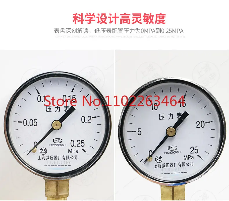 0.25 * 25 standard gas pressure reducer pressure plant is suitable for various gas pressure reducer mixtures