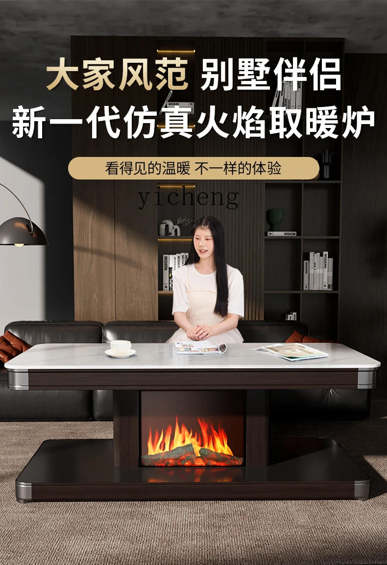 ZC lift fire tea table one-piece household table electric heating  new heating table living room electric oven