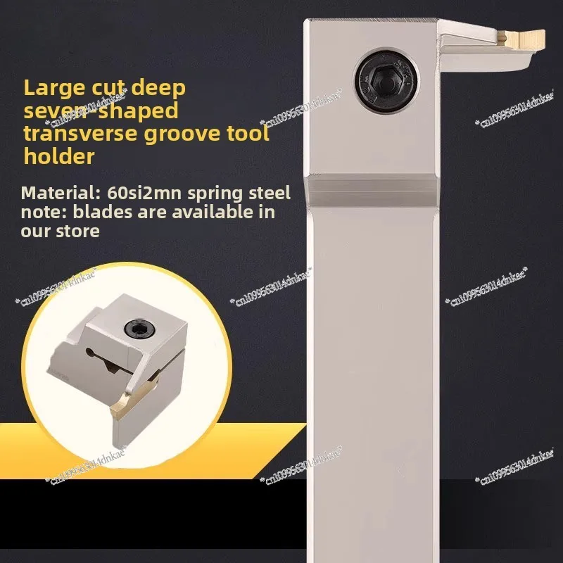 Spring Steel Large Depth of Cutting Seven-shaped Transverse Tank Cutter Holder MGEVL16/2020-2/2 5/3/4 T10/T12