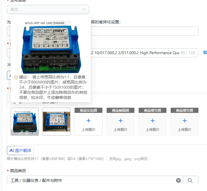 

Rectification 20/017.000.2 20/019.100.2 10/017.000.2 2/017.000.2 High Performance Quality Assurance