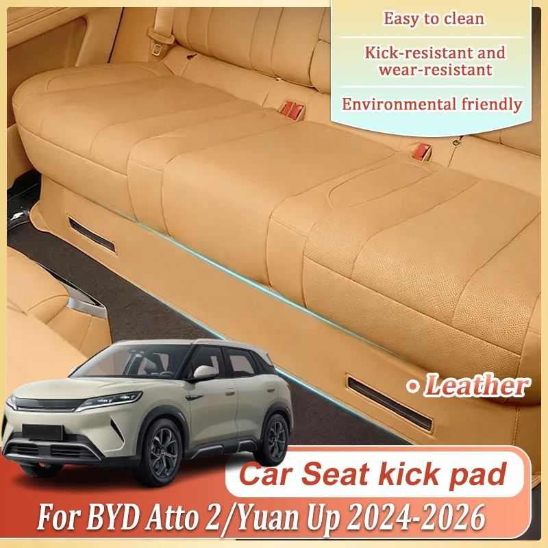 

Для BYD Atto 2 S1 Pro Yuan Up 2024 2025 2026 SC3E: Кожаные защитные накладки от грязи и царапин под задними сиденьями, аксессуары для интерьера