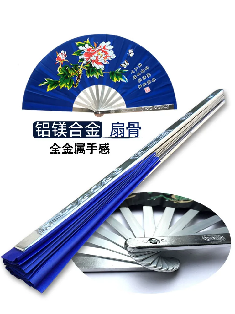 Self-defense, iron fan, folding fan, metal bone alloy fan, exercise, fitness performance, defense