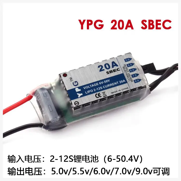RC Helicopter  YPG Series 2-12S Battery 20A SBEC Brushless Motor ESC Group UBEC Step-down Module